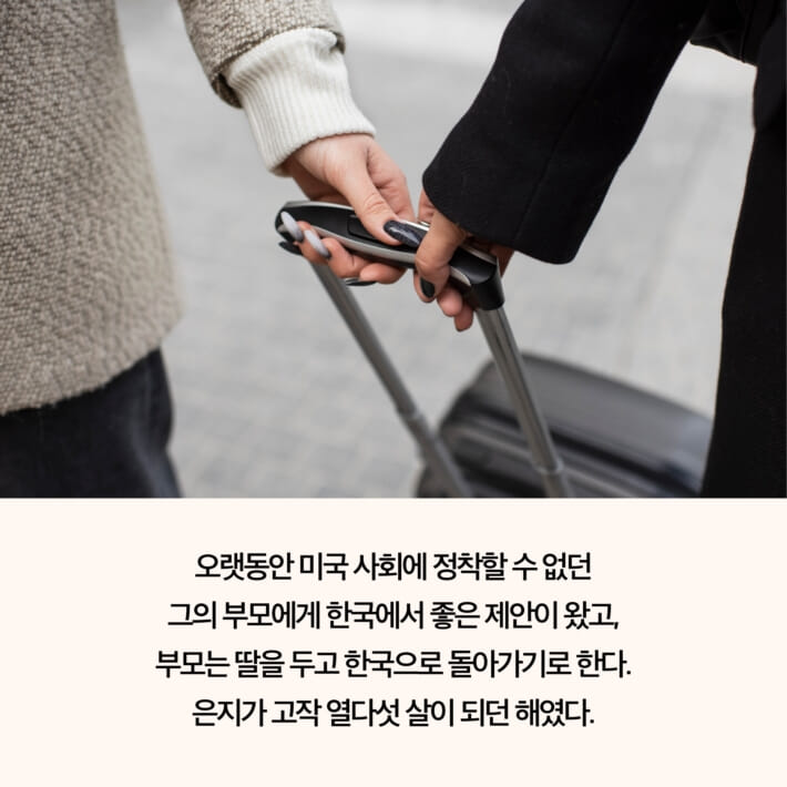 카드뉴스5