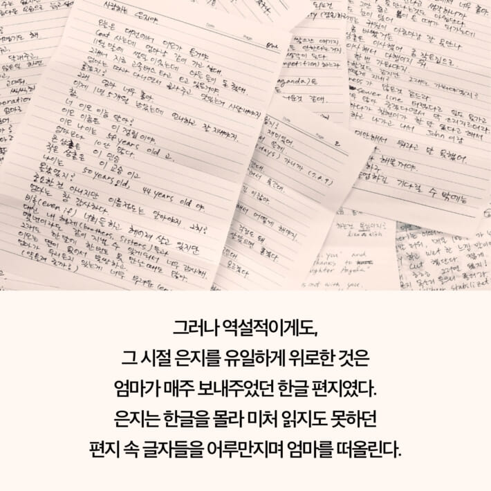 카드뉴스7