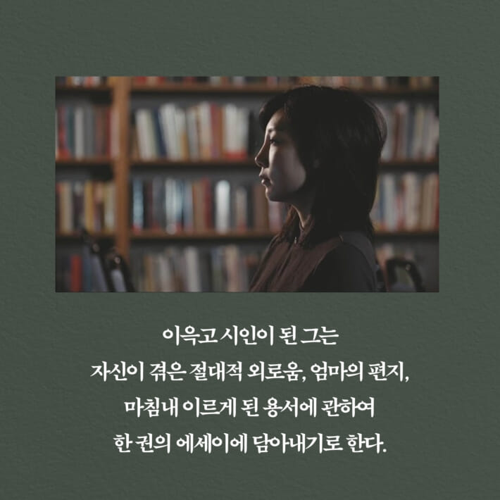 카드뉴스8
