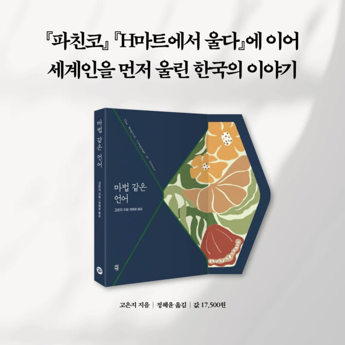 카드뉴스9