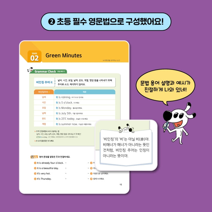 카드뉴스2