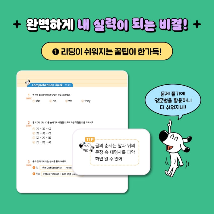 카드뉴스3