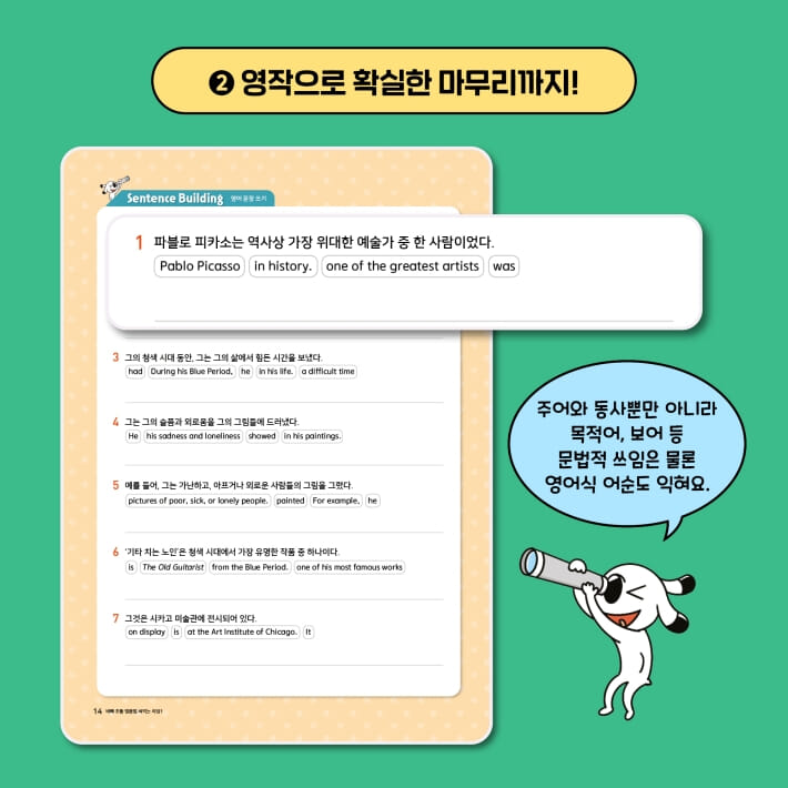 카드뉴스4