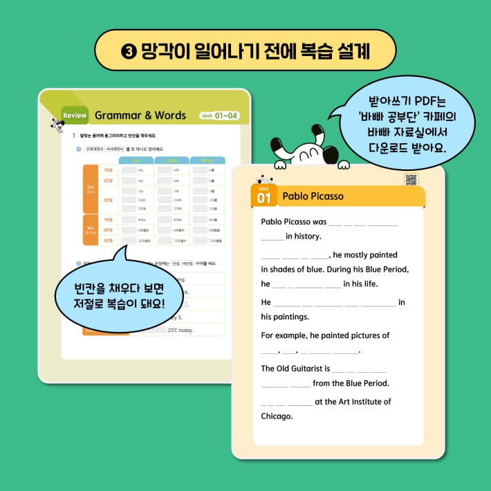 카드뉴스5