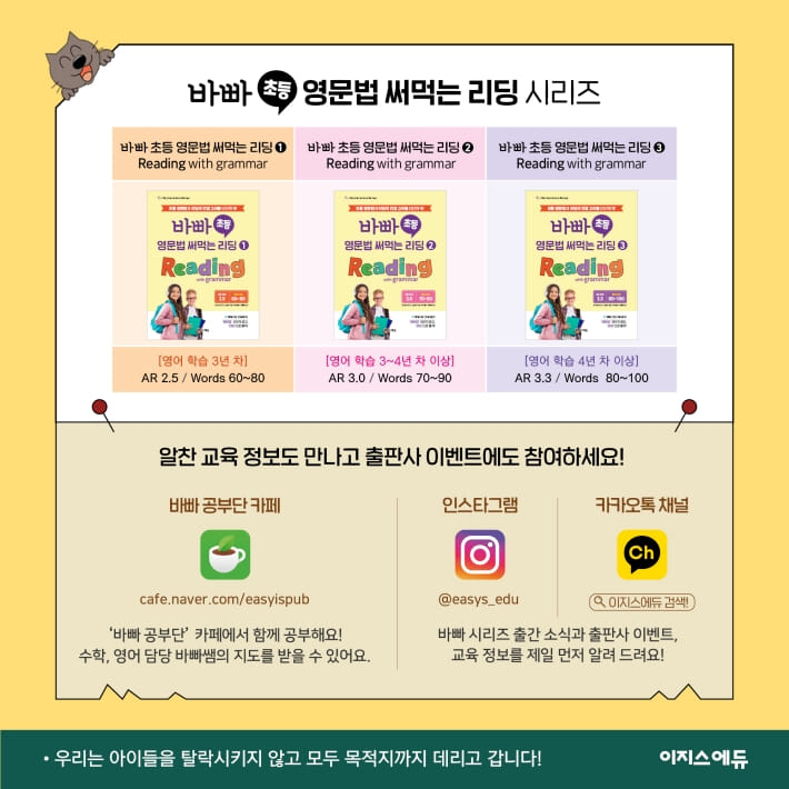 카드뉴스8