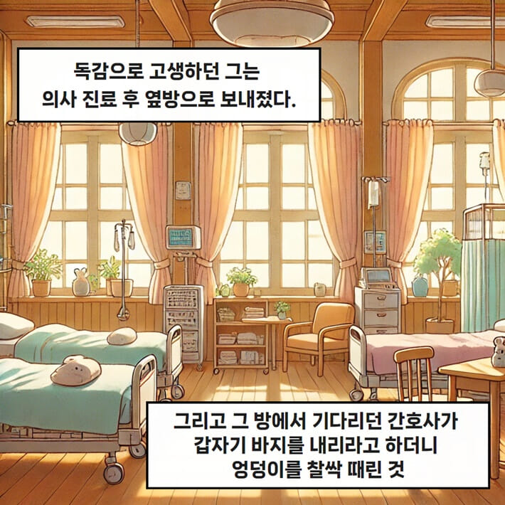 카드뉴스1