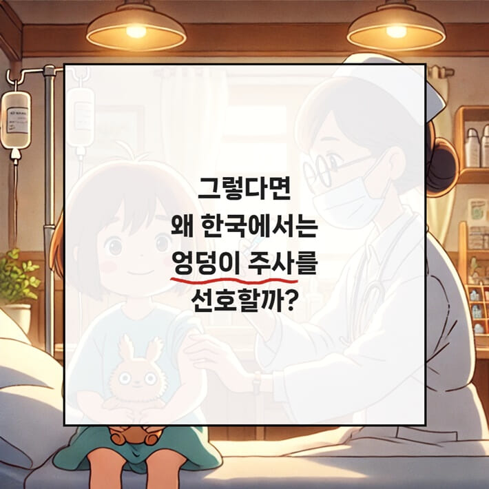 카드뉴스4