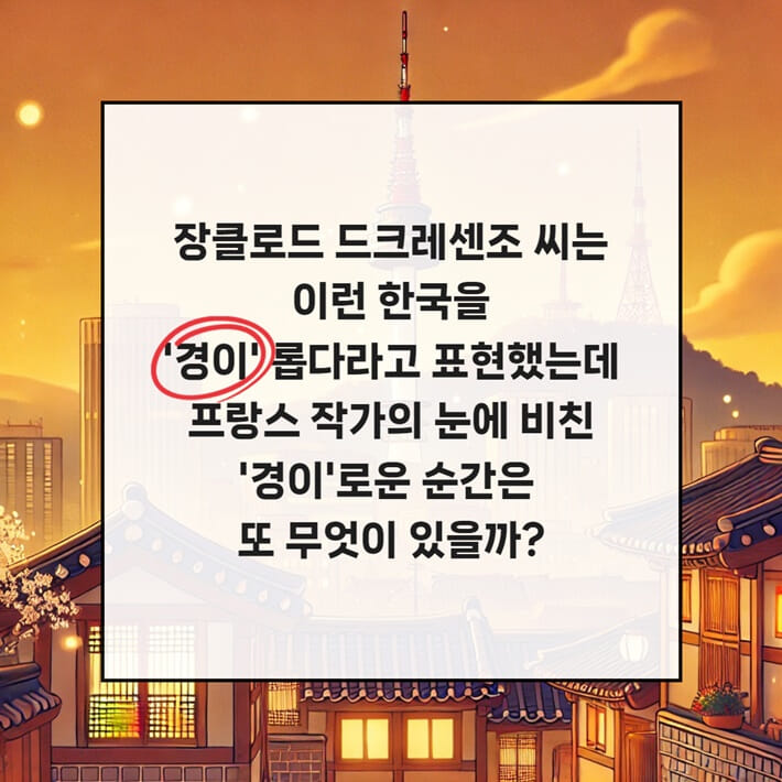 카드뉴스6