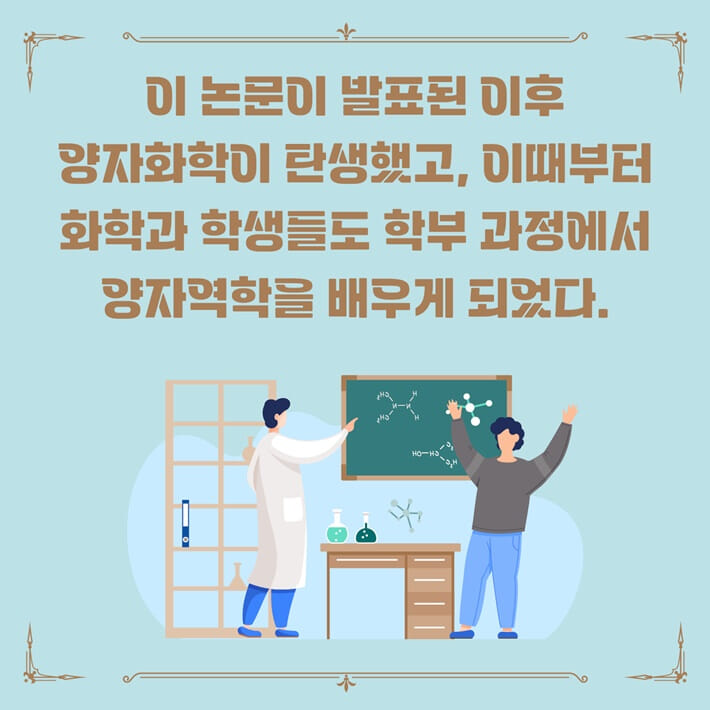 카드뉴스6