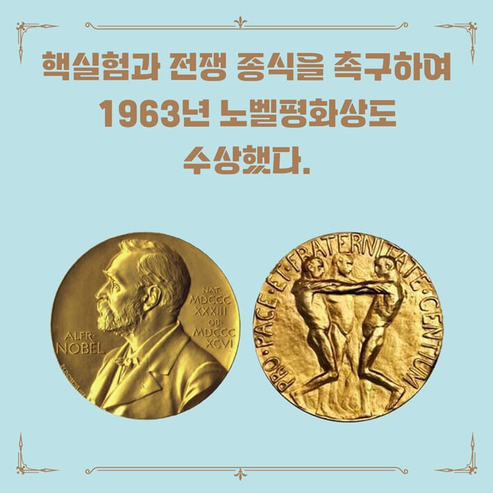 카드뉴스8