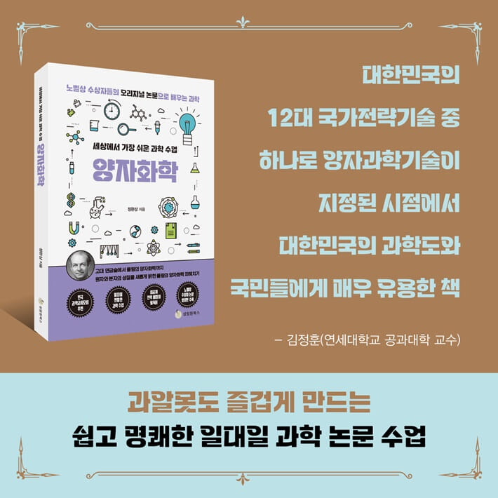 카드뉴스9