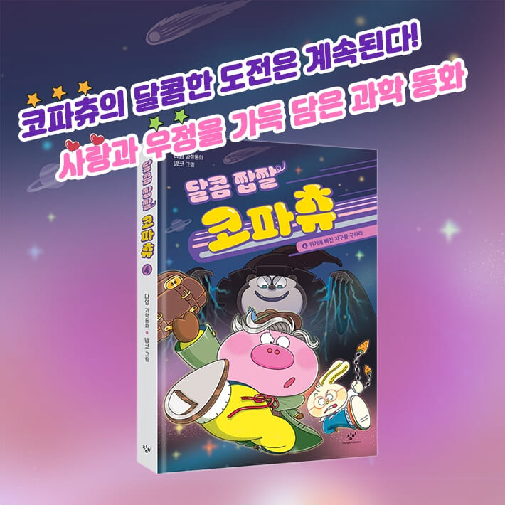 카드뉴스9