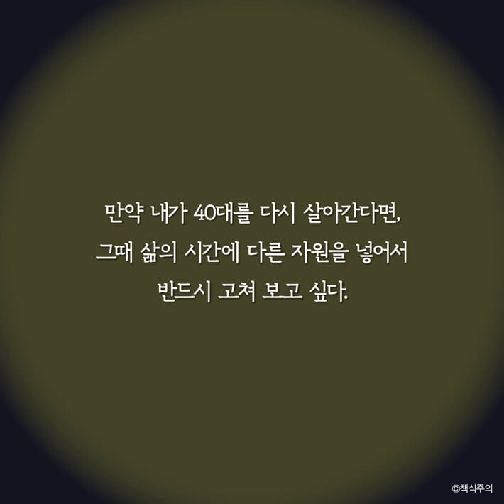 카드뉴스2