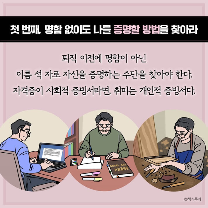 카드뉴스3