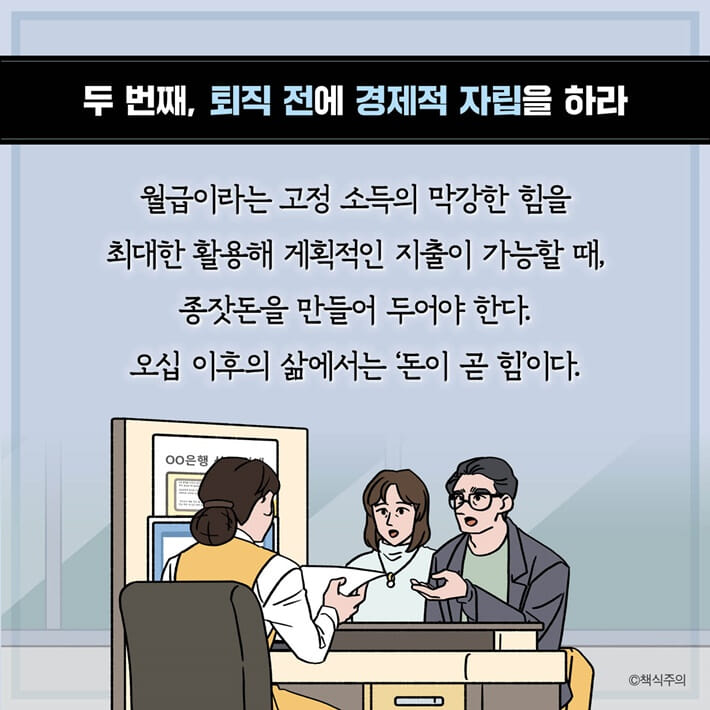 카드뉴스4