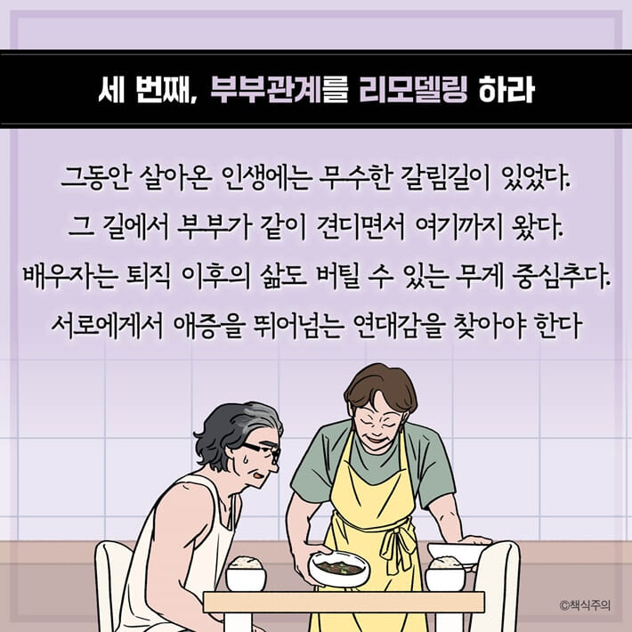 카드뉴스5