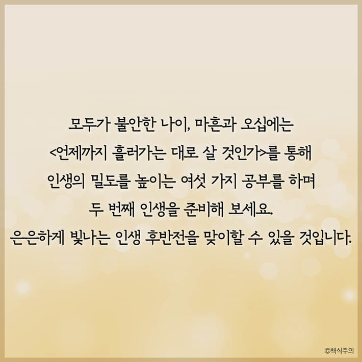 카드뉴스7