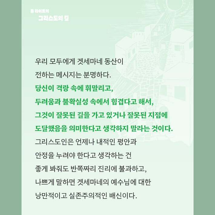 카드뉴스2