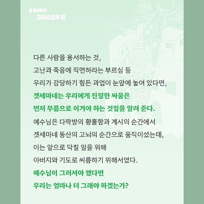 카드뉴스3