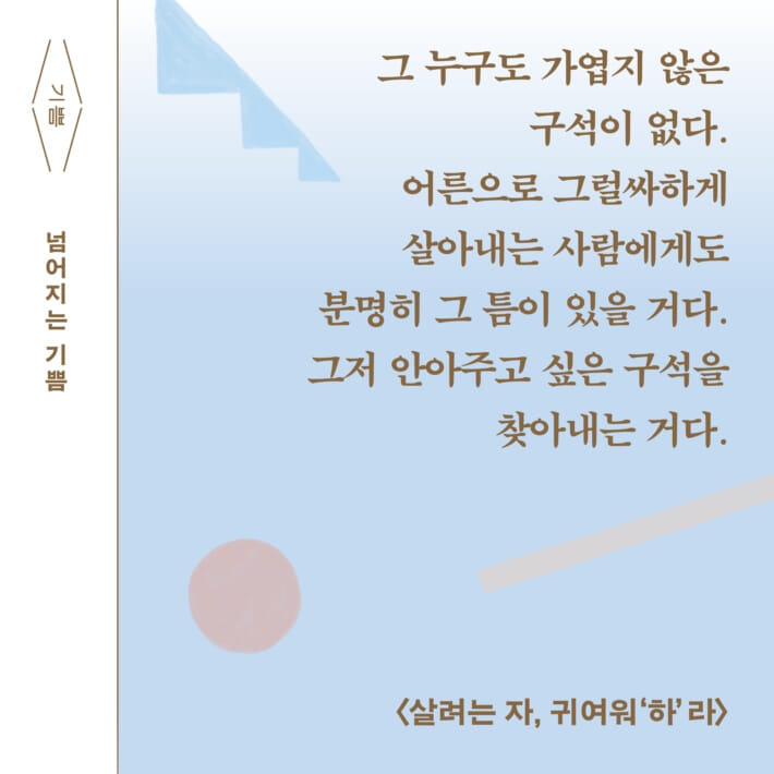 카드뉴스1