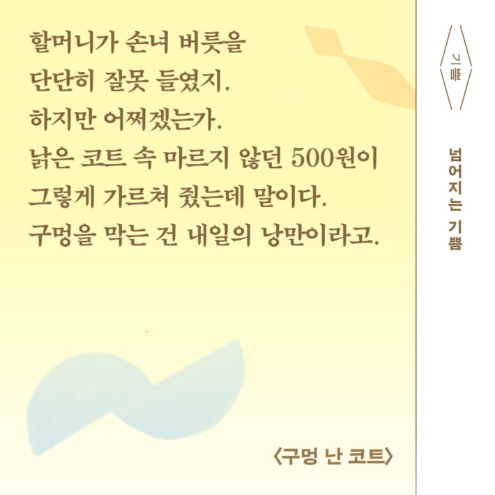 카드뉴스2