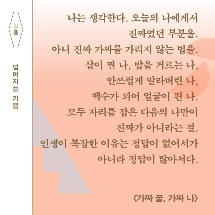 카드뉴스3