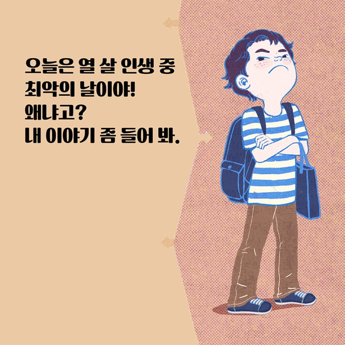 카드뉴스0