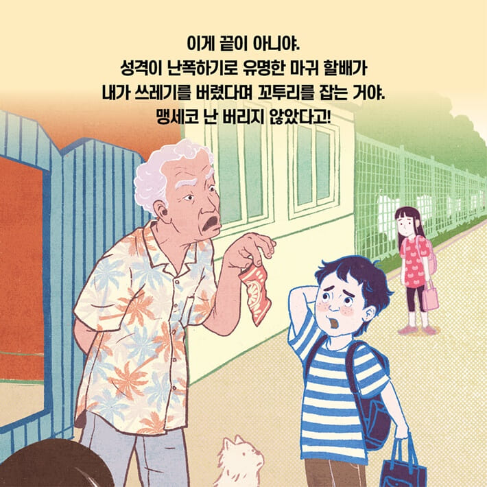 카드뉴스2