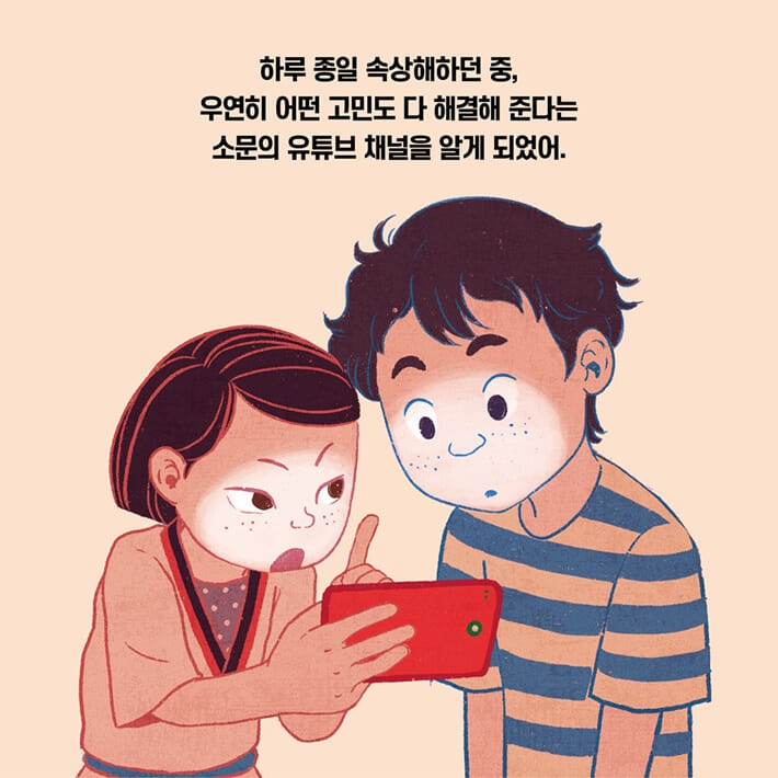 카드뉴스5