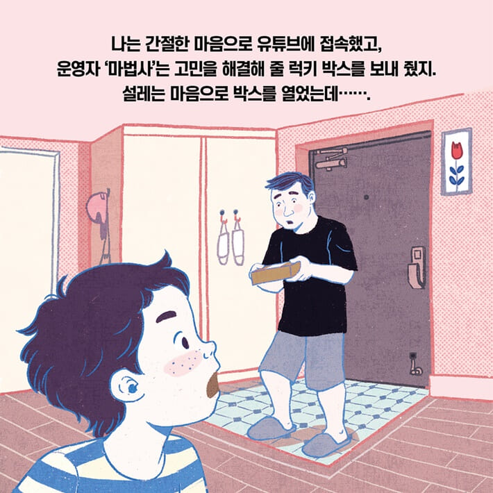 카드뉴스6
