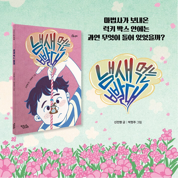 카드뉴스7