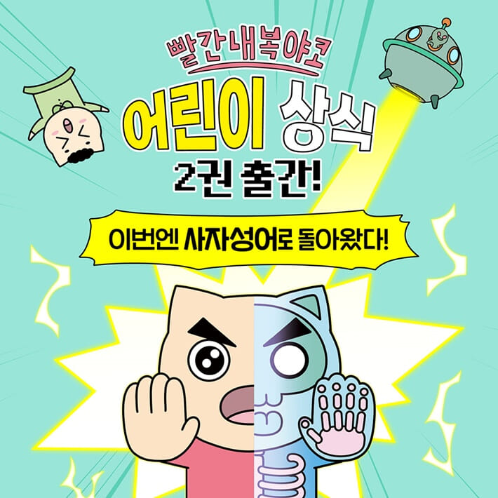 카드뉴스0