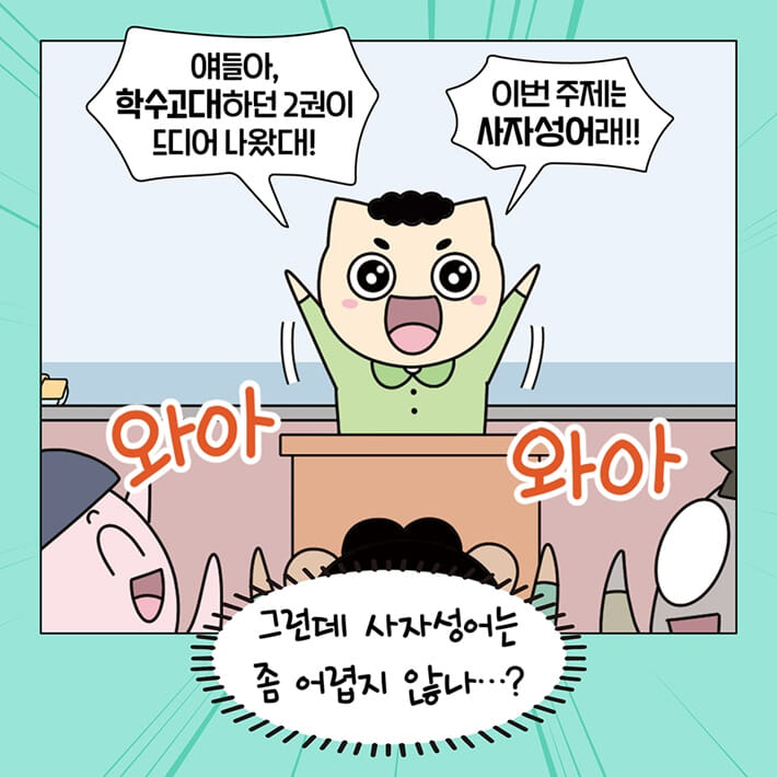 카드뉴스1