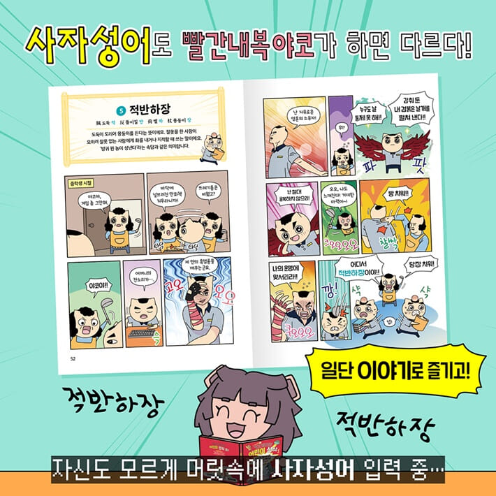 카드뉴스2