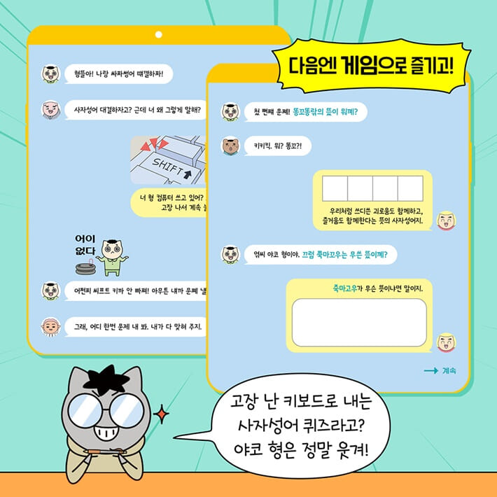 카드뉴스3