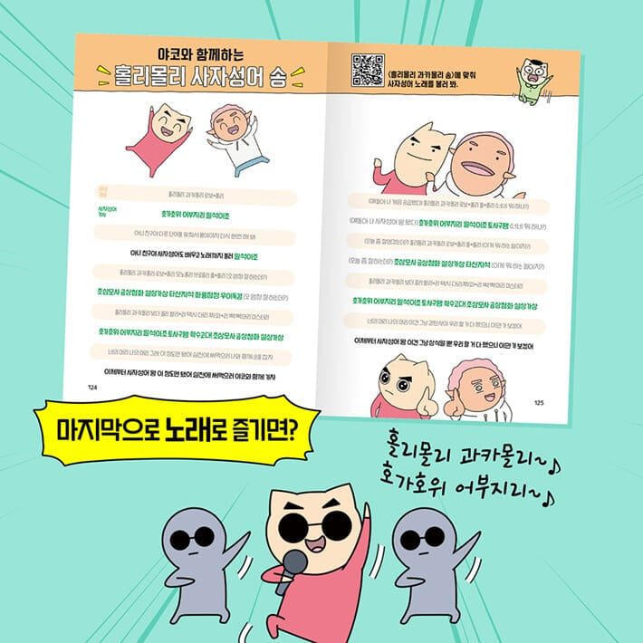 카드뉴스4