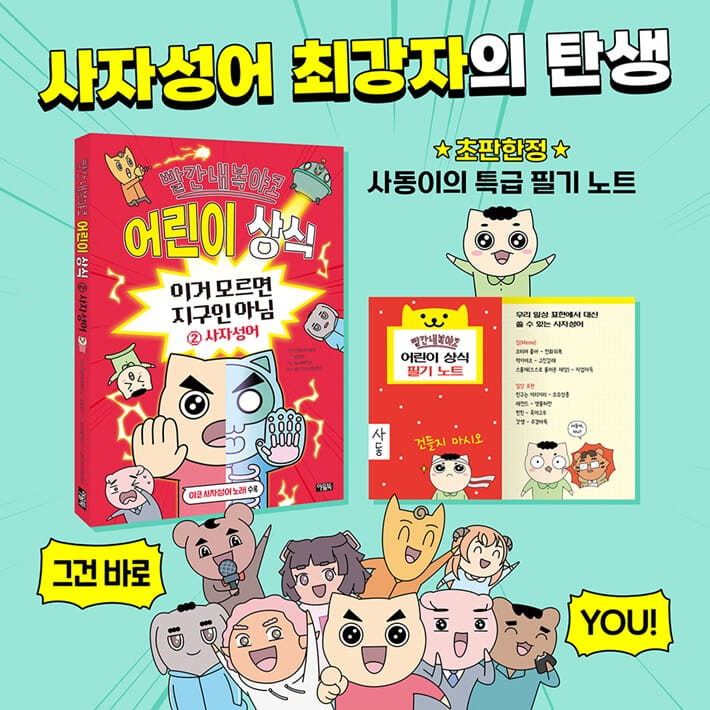 카드뉴스5