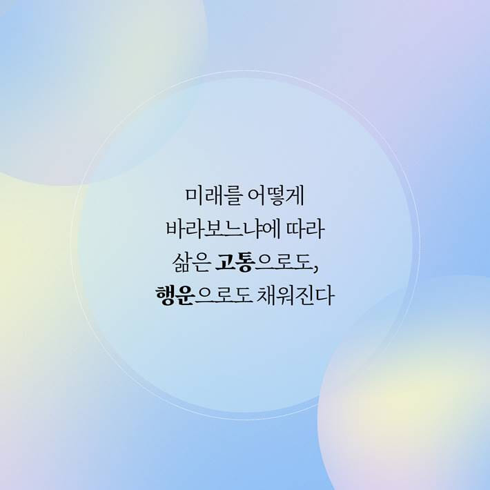 카드뉴스4