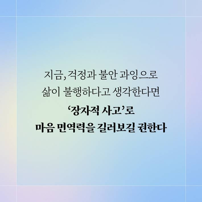 카드뉴스7
