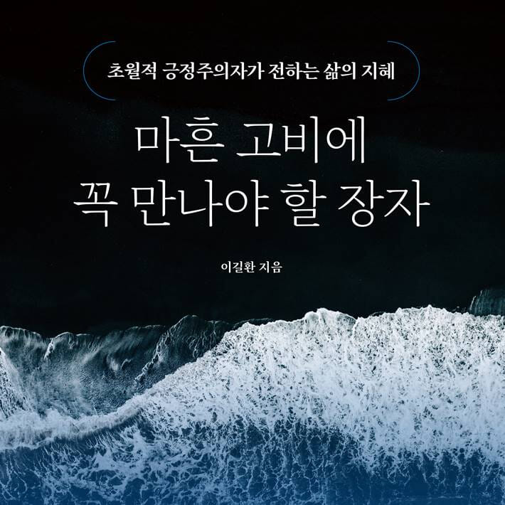 카드뉴스8