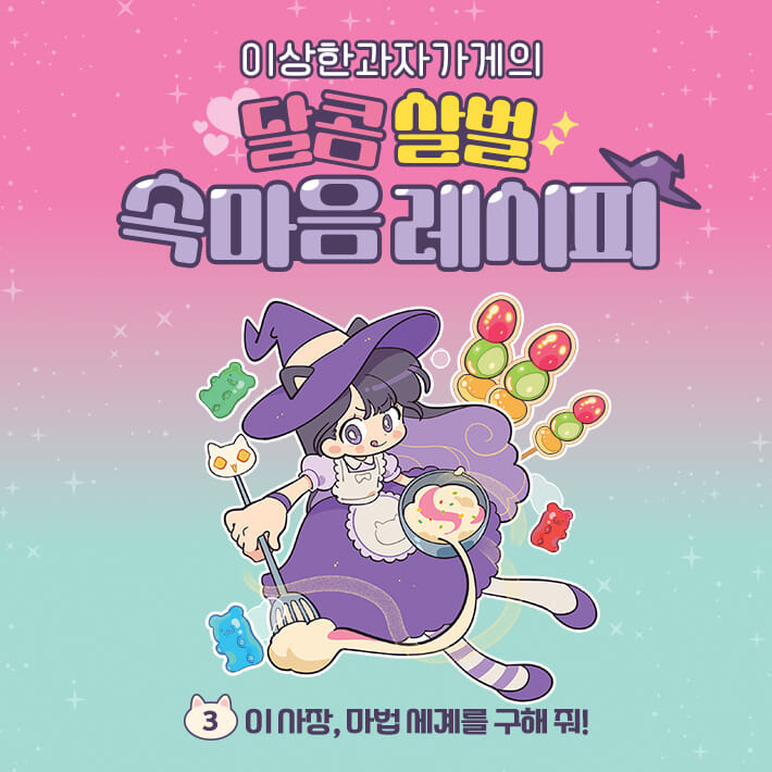 카드뉴스0