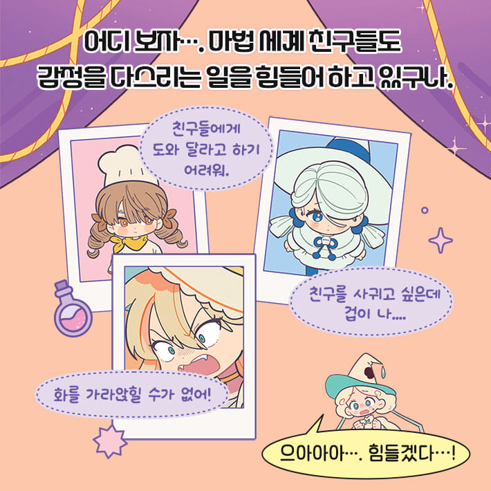 카드뉴스2