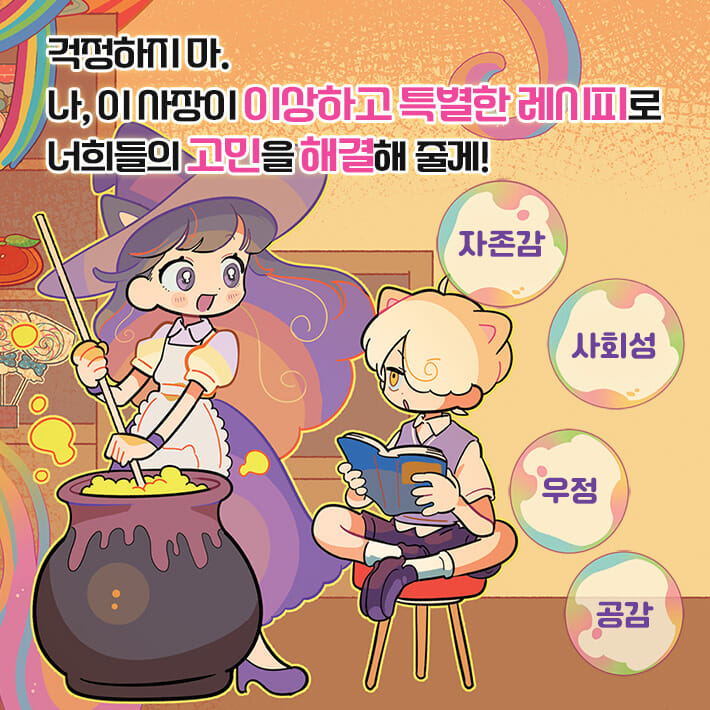 카드뉴스3
