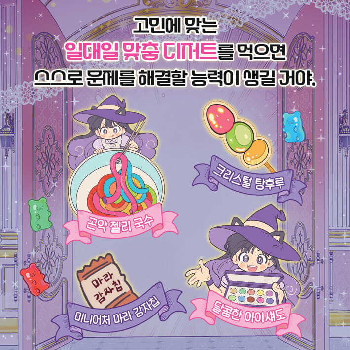 카드뉴스4