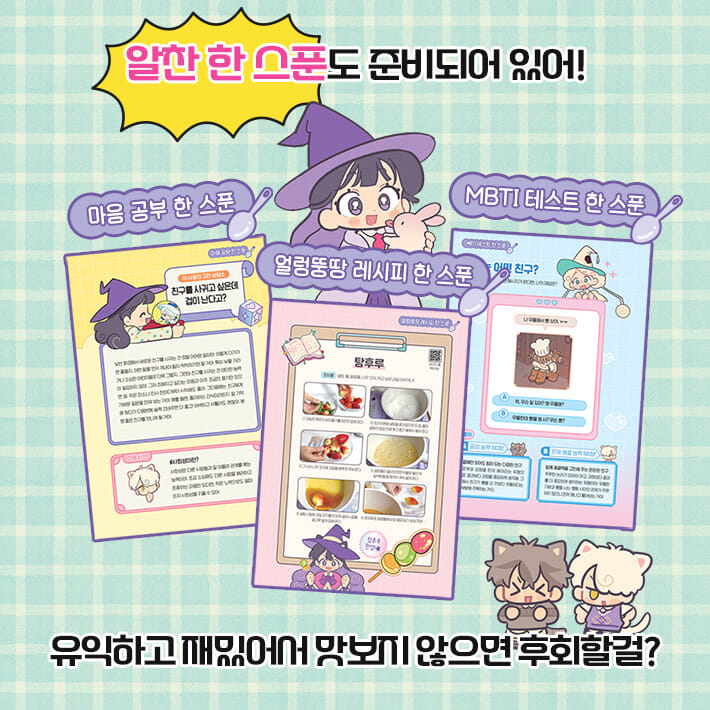 카드뉴스5