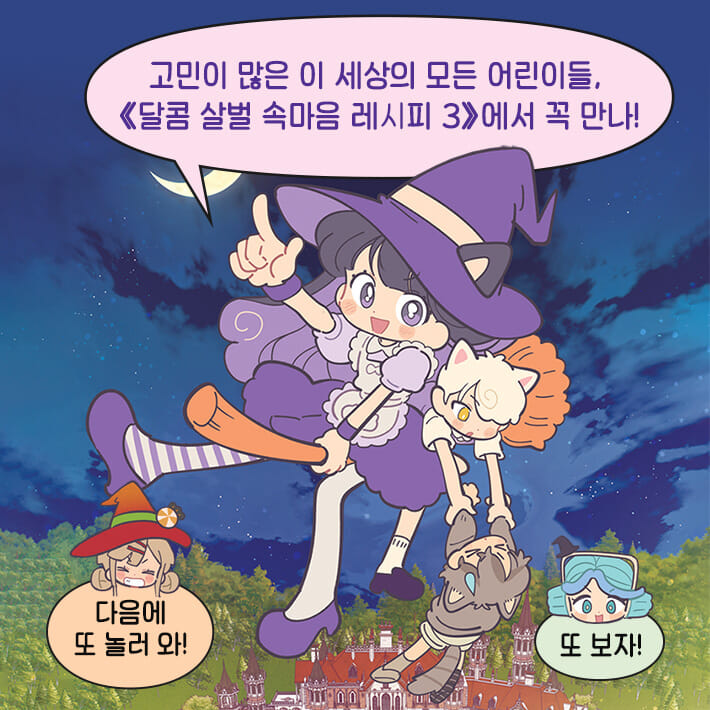 카드뉴스6