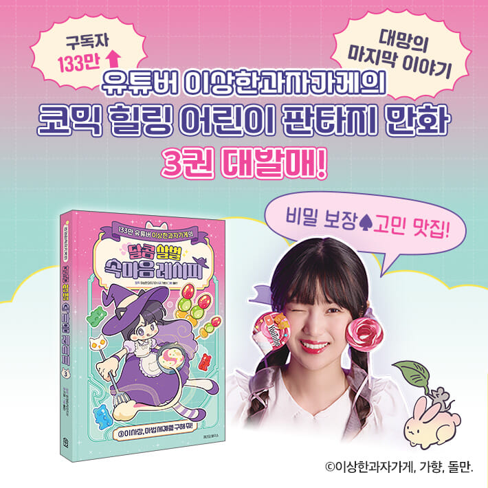 카드뉴스7