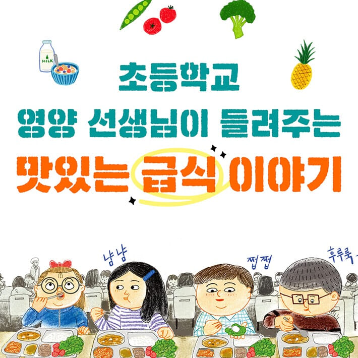 카드뉴스0