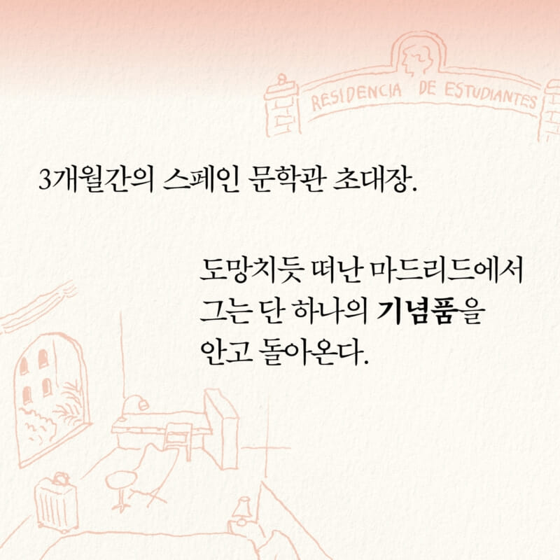 카드뉴스2