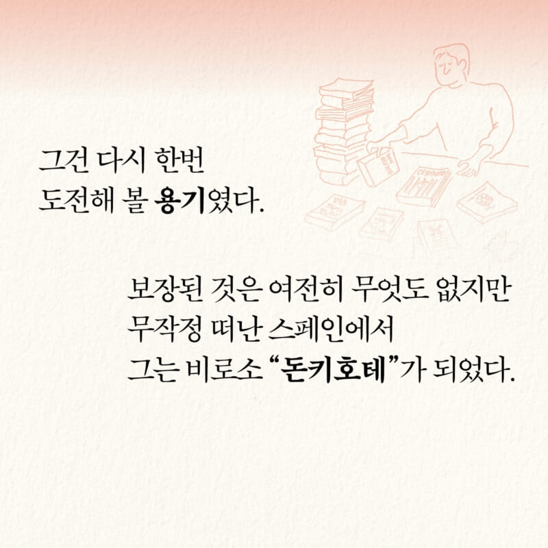 카드뉴스3